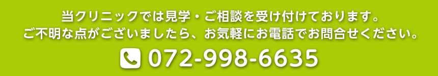072-998-6635